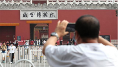 直通(tong)部(bu)委(wei)｜全國(guo)264傢(jia)5A級景區(qu)實現(xian)分(fēn)時預約 煤齊(qi)