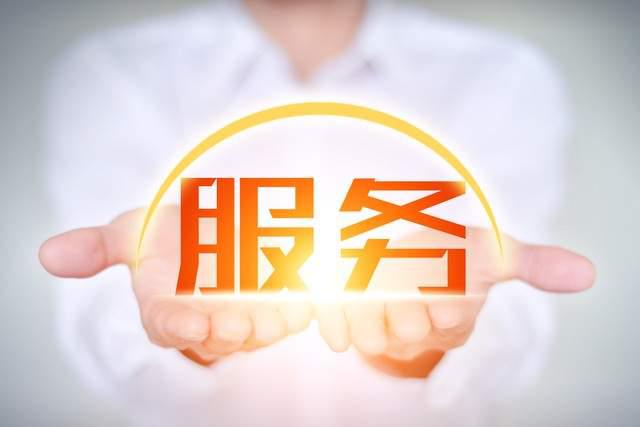 經(jing)營(ying)勞務(wu)外包公(gōng)司必須具(ju)備(bei)什麽資(zi)質(zhi)